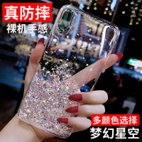 华为p30手机壳mate20/20女nova5/4/10 3 2s6 P40畅享9plus防摔pro