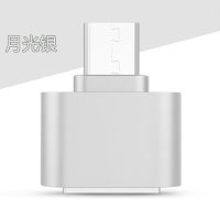 otg转接头typec转usb适用于华为安卓vivo手机连接u盘转换器小米