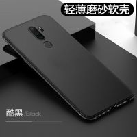 oppoa11x手机壳A11全包边防摔磨砂保护套OPPOA11新款男女软壳