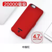 苹果无线充电宝iphone6/6p/7p/8plus/X背夹移动电源20000毫安