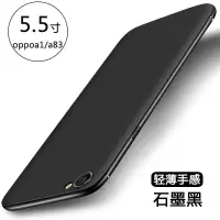 oppoR9s R15 R11plus手机壳r17 A57t A7x软套A79 a83 k1 ren