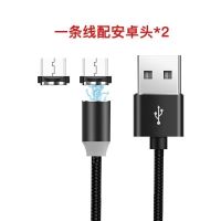 磁吸数据线快充充电线vivo华为oppo苹果安卓type-c三合一手机通用