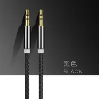 苹果7plus车载AUX音频线iphoneX/XS耳机8P手机连接汽车音响转换线