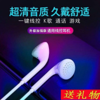 通用耳机OPPO华为vivo小米苹果魅族高品质可爱吃鸡游戏耳塞耳麦R9