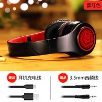 闪亮新款 5.0发光蓝牙耳机头戴式无线魔法阵HIFI耳麦手机电脑通用