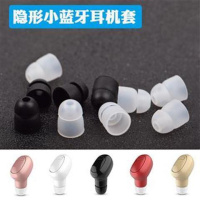 隐形小蓝牙耳机硅胶套U3 U5 E9 BL1 H1 Q1 S3耳帽隐形耳塞配件