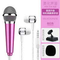 全民K歌神器 唱歌迷你可爱话筒耳机oppo华为vivo唱吧直播耳麦通用