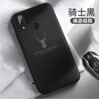 华为nova3/4e/4/5pro荣耀8x/v20/p30畅享9plus手机壳3i男p20女10