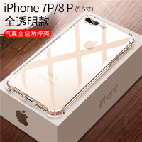 苹果x手机壳iPhone11全包防摔xr硅胶苹果8plus透明7plusxs保护套xsmax男女款7