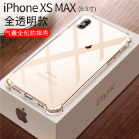 苹果x手机壳iPhone11全包防摔xr硅胶苹果8plus透明7plusxs保护套xsmax男女款7
