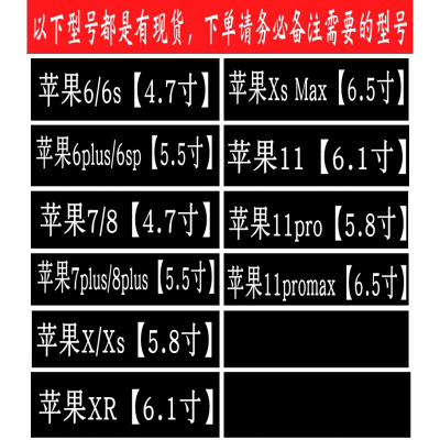 苹果x手机壳iPhone11全包防摔xr硅胶苹果8plus透明7plusxs保护套xsmax男女款7