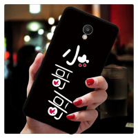 魅蓝2手机壳M2保护套M578u硅胶套M578c软胶壳M578M包边防摔