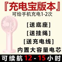 随身小型可当充电宝USB迷你风扇大风量电扇家用学生宿舍床上神器