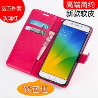 vivoY85z1 Z3i手机壳y51y66l女y67y55a翻盖y97y71男Y83y93套z5U