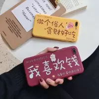 苹果6/6s手机壳iPhone 7/8plus/x硅胶套11MAX卡通xs/xr软男女全包