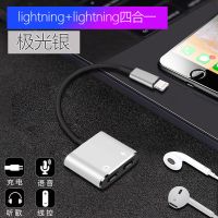 苹果耳机转接头iphone8plus分线3.5mm接口7手机xs max音频转换器R
