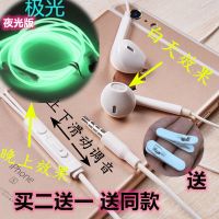 通用耳机VIVO苹果OPPO小米华魅族K歌重低音线控耳机线