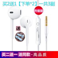 通用耳机VIVO苹果OPPO小米华魅族K歌重低音线控耳机线
