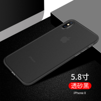 苹果11手机壳iphonex磨砂xr/xs/xsmaxse2透明7P/8plus男女网红硬壳7Plu