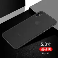 苹果11手机壳iphonex磨砂xr/xs/xsmaxse2透明7P/8plus男女网红硬壳7Plu