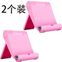 手机支架桌面平板支架懒人通用折叠可调节支架[3个更加划算]