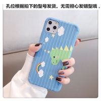 行李箱华为p30手机壳p20荣耀9x/8x/10/20/nova5pro/4e/4/3/女网红