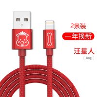 [3条装]苹果数据线iPhone6s/Xs潮xmax充电线个性创意可爱网红