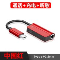 华为p20耳机转接头线mate20pro圆头3.5荣耀note10充电听歌二合一