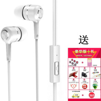 沁听通用耳机适用于vivo华为苹果6s小米线控带麦K歌入耳式耳机线