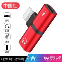 苹果转接头二合一耳机转换器3.5mm吃鸡迷你iphone7/8xs max充电线