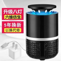 德系灭蚊灯家用室内灭蚊器防蚊虫静音无辐射驱蚊器一扫光灭蝇神器