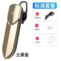 [超长待机王]蓝牙耳机无线双耳适用于华为vivo苹果通用立体声