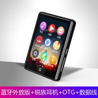 锐族mp3mp4触摸全面屏随身听学生版蓝牙播放器mp52.8寸词典版