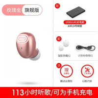 隐身蓝牙耳机通用oppo无线单耳运动耳塞式开车迷你超长待机vivo