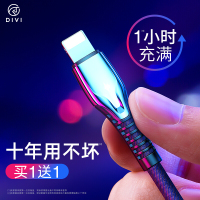 卫苹果数据线iPhone6充电线6s器X手机8plus加长7p平板2米ipad快充xr8piphon