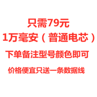 vivoX23/X21/X20/Y97/Y93背夹充电宝IQOO电池S1/PRO/X9手机S壳MAH