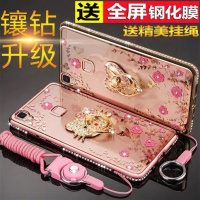 vivo v3max手机壳步步高v3maxa挂绳v3a保护硅胶套v3m软壳v3ma女款