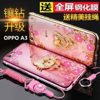 oppoa3手机壳oppoa3保护硅胶防摔padm00透明全包软壳女款A3潮opop