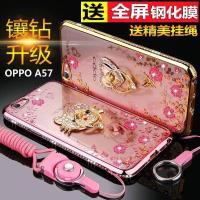 oppoa57手机壳OPPO A57m挂绳保护硅胶套A57t防摔软壳全包女款水钻
