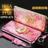 OPPOA73手机壳oppo a73t保护套A77/a79软壳女款A79t/a77t保护套