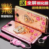 华为荣耀畅玩6手机壳MYA-AL10挂绳保护硅胶套TL10防摔软壳女款潮