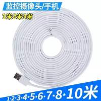 快充安卓加长充电线监控摄像手机闪充3米5米通用vivo电源数据