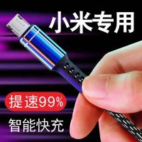 红米4x note4 note4x s2 note5 5a 快充安卓数据线手机充电线加长