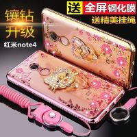 红米Note4手机壳redmi note4挂绳保护硅胶套小米防摔全包软壳女款
