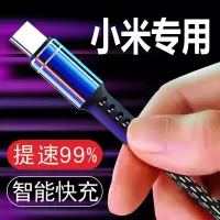 红米note7pro note8pro 8a note2 快充typec数据线手机充电线加长