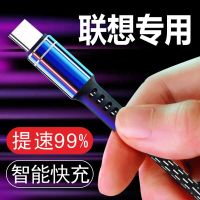 联想z5pro k5pro z6 z6pro z6lite快充typec数据线手机充电线加长