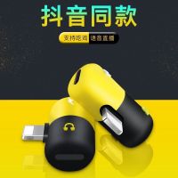 苹果7耳机转接头iphone8/8P/XR/XS/MAX胶囊听歌充电二合一转接线
