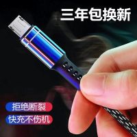 vivo xplay6 x6splus x6s xplay5快充安卓数据线手机充电线加长