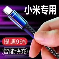 红米k20 note7 note8 k20pro k30 快充typec数据线手机充电线加长