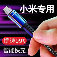红米note5 note3 note4 note5a 5a 快充安卓数据线手机充电线加长